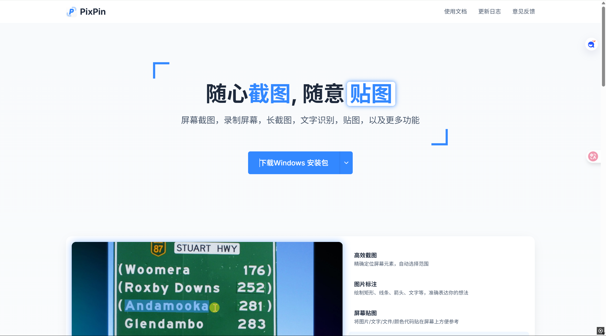 image-20250427231743467