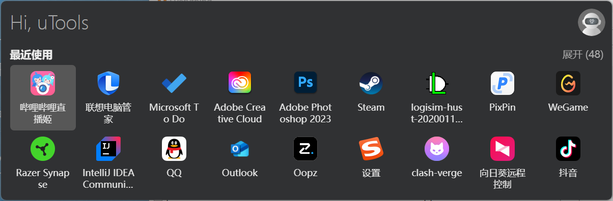 image-20250427232900372