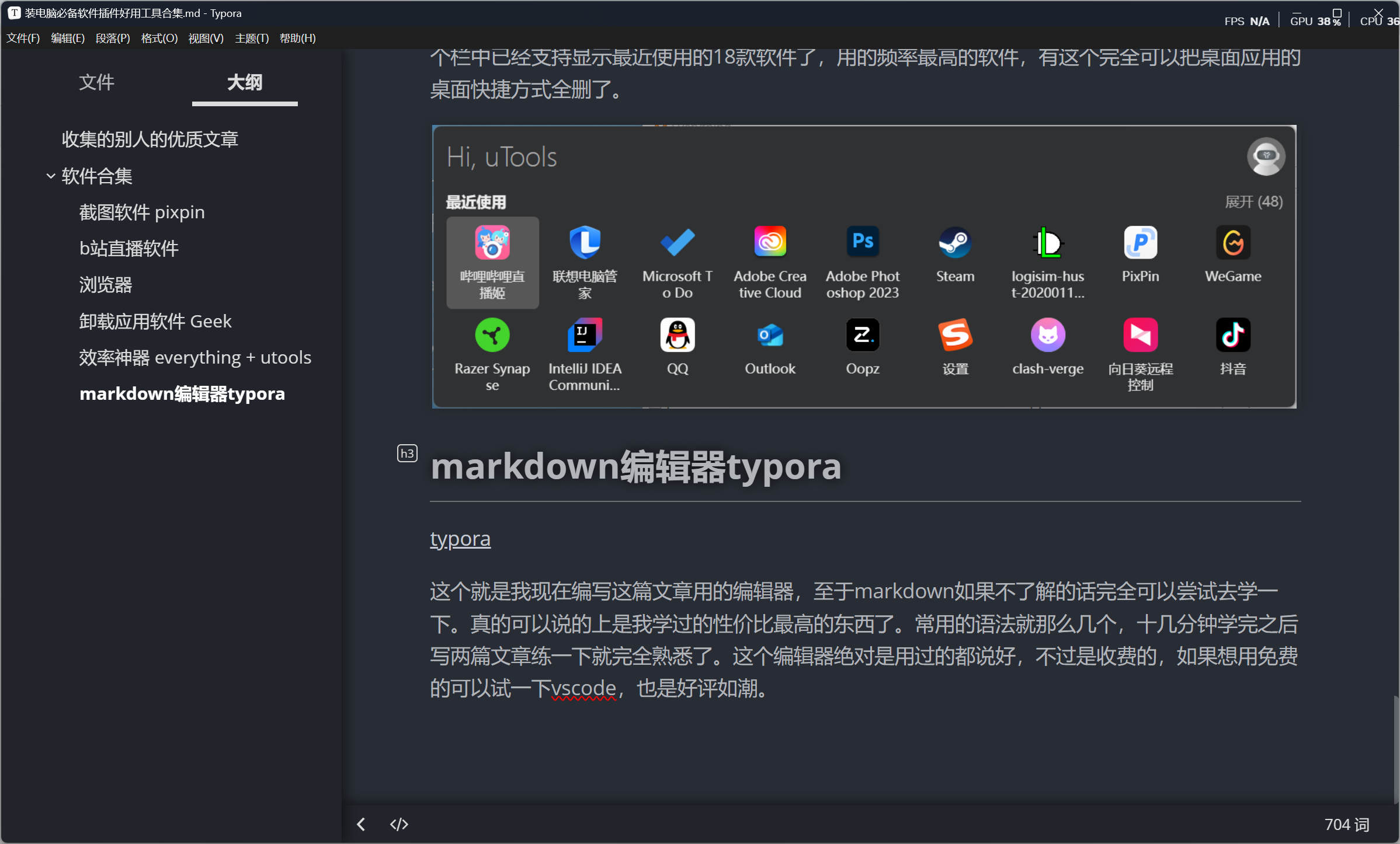 image-20250427233801946