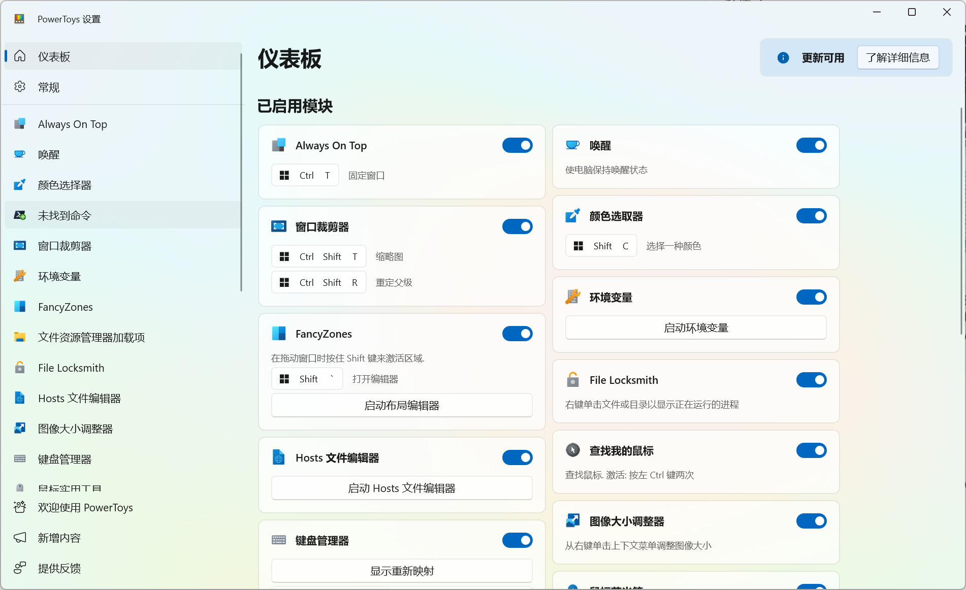 image-20250627214948947